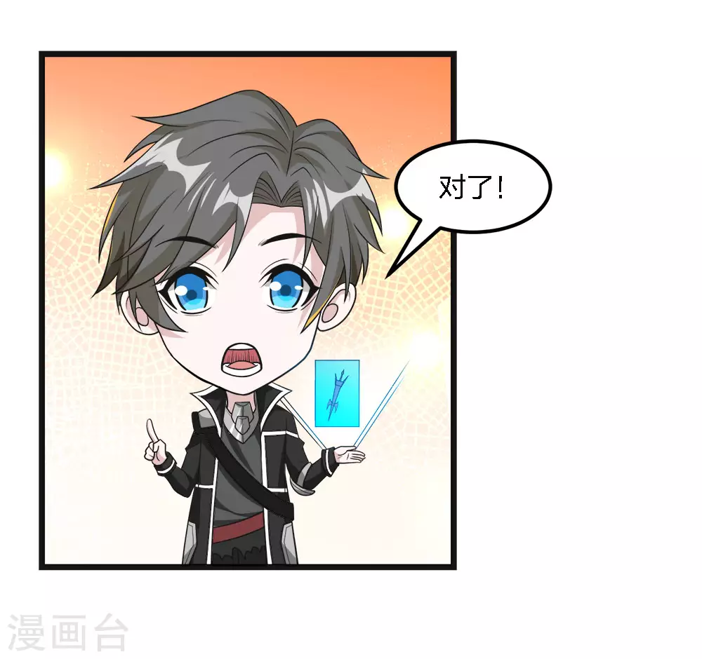 第 37 页