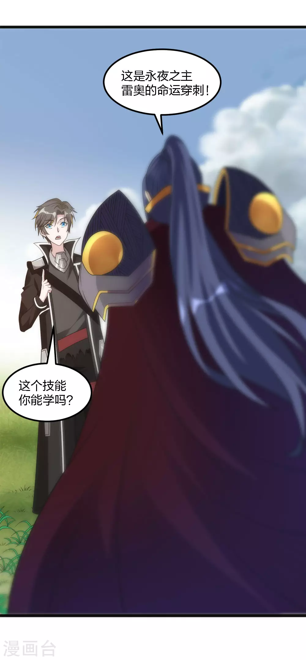 第 38 页