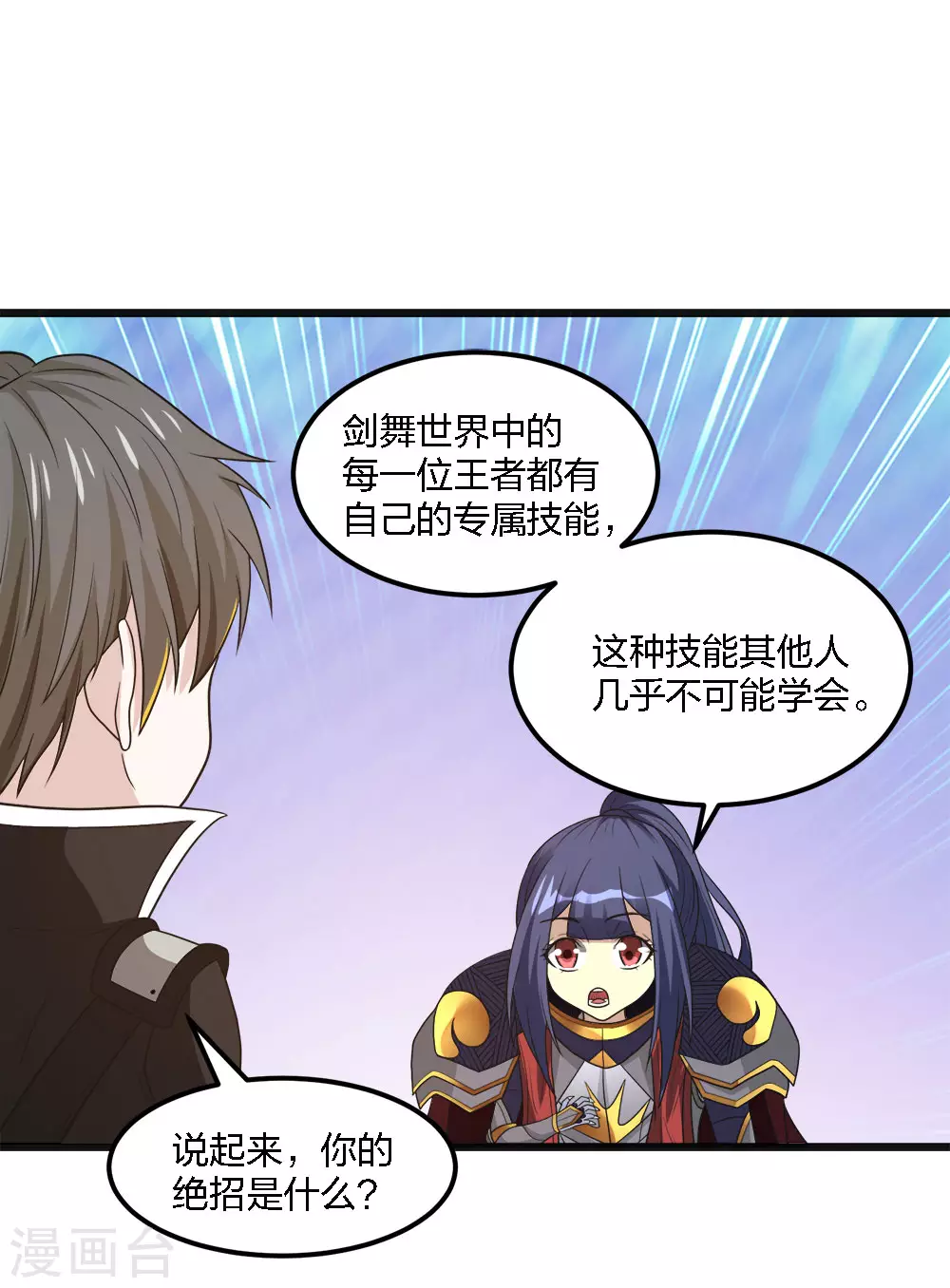 第 39 页