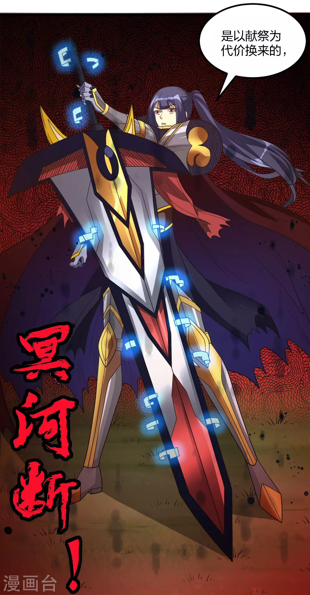 第 40 页