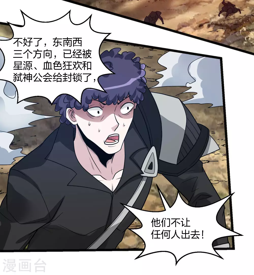 第 32 页