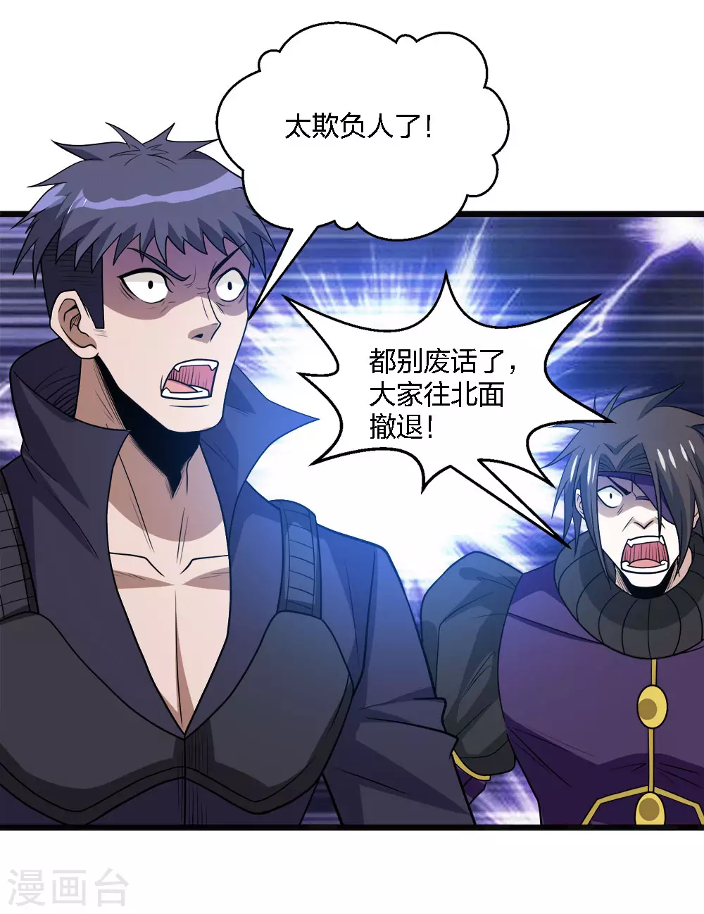 第 33 页