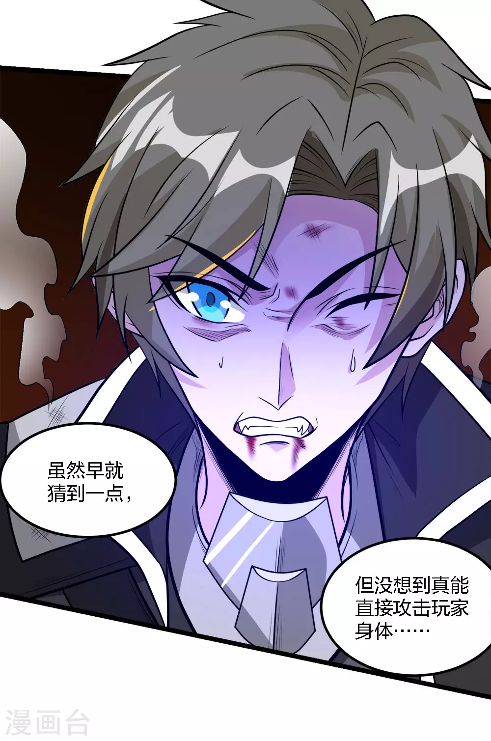 第 29 页