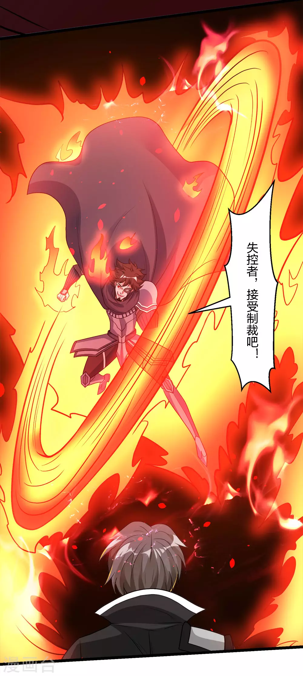 第 33 页