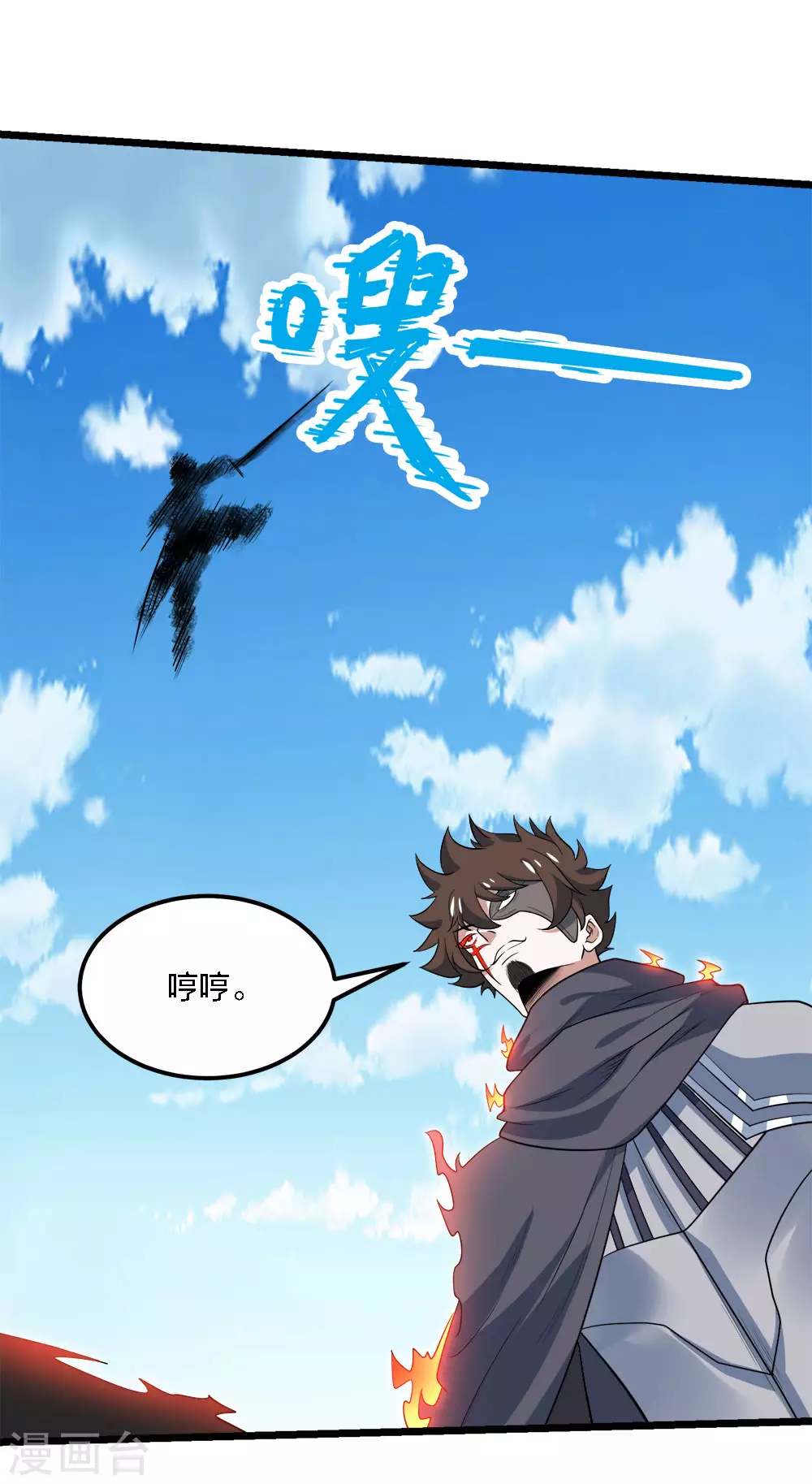 第 20 页