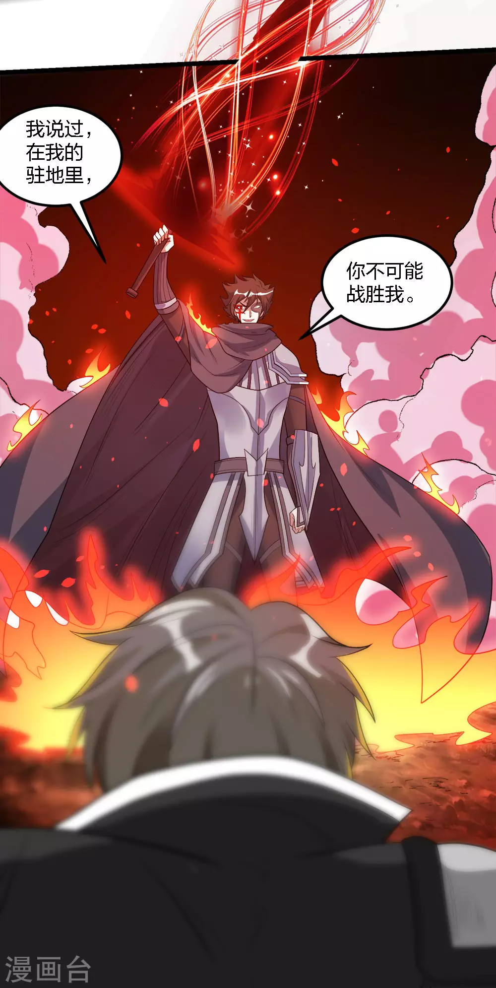 第 26 页
