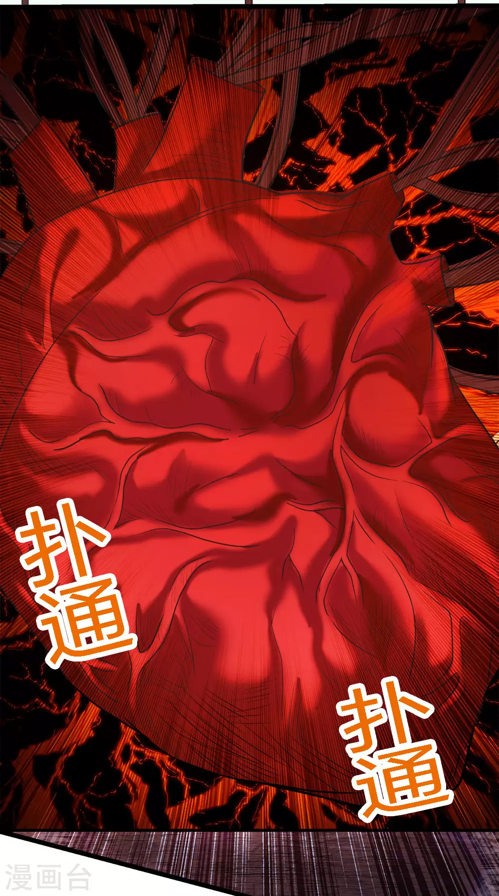 第 34 页