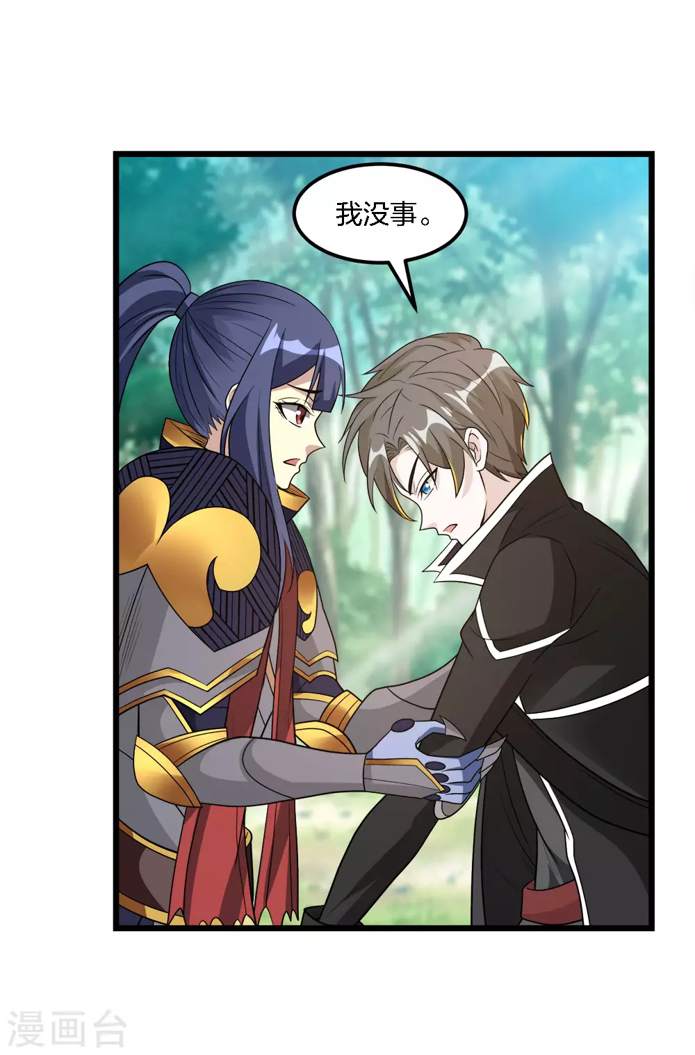 第 37 页