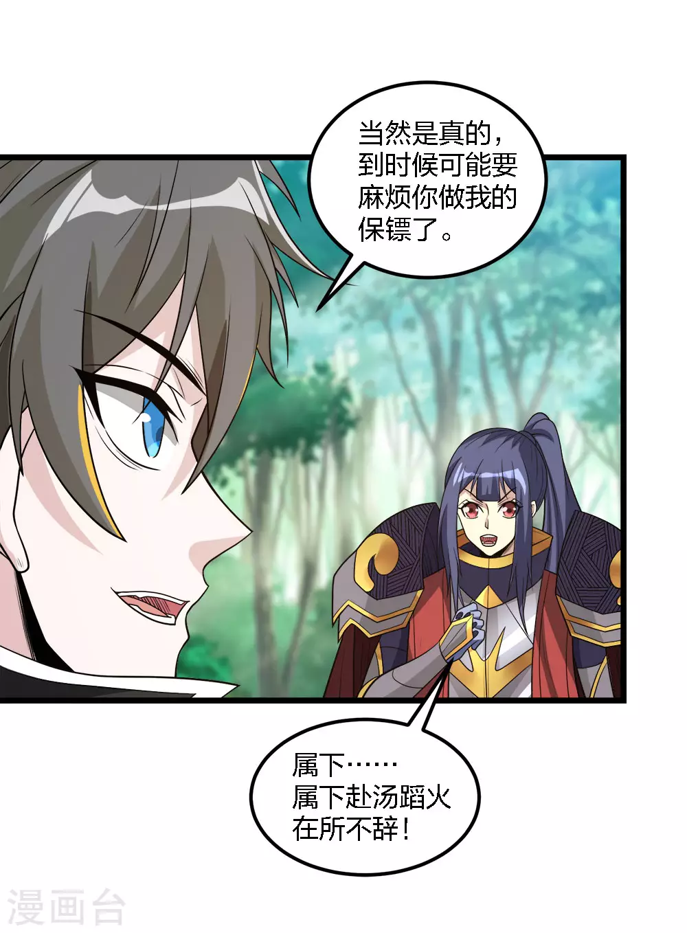 第 40 页