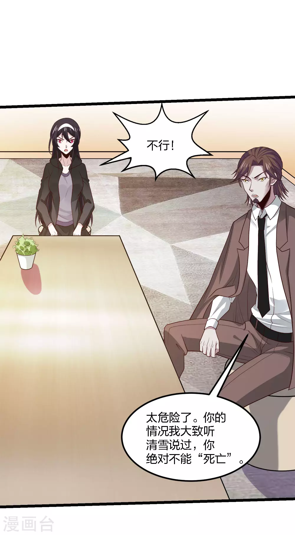 第 19 页