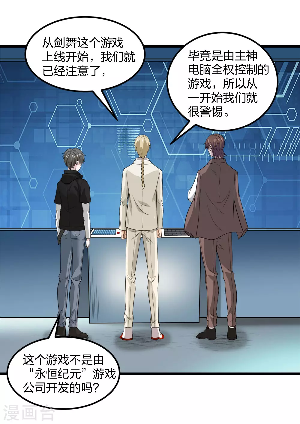 第 15 页