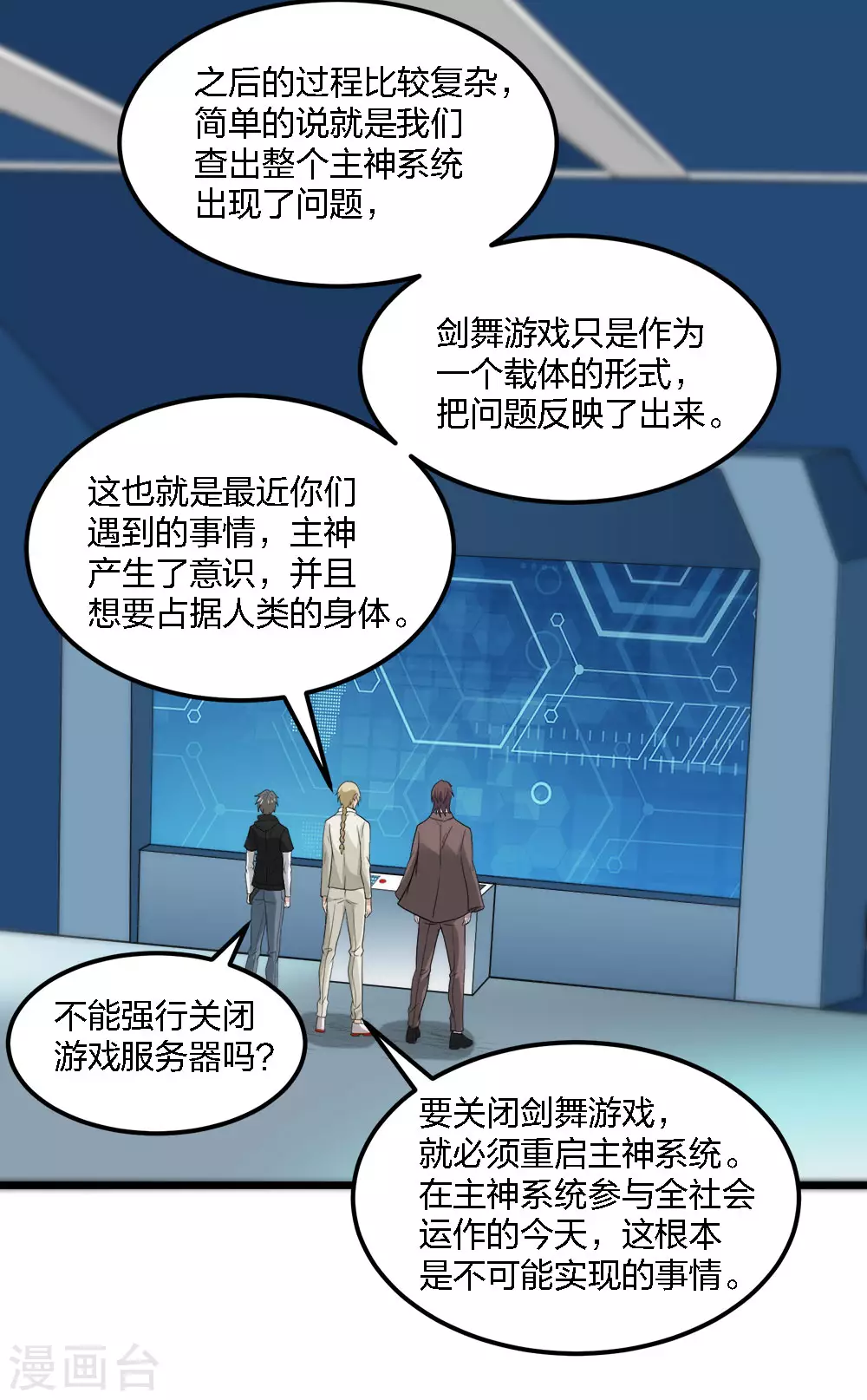 第 21 页