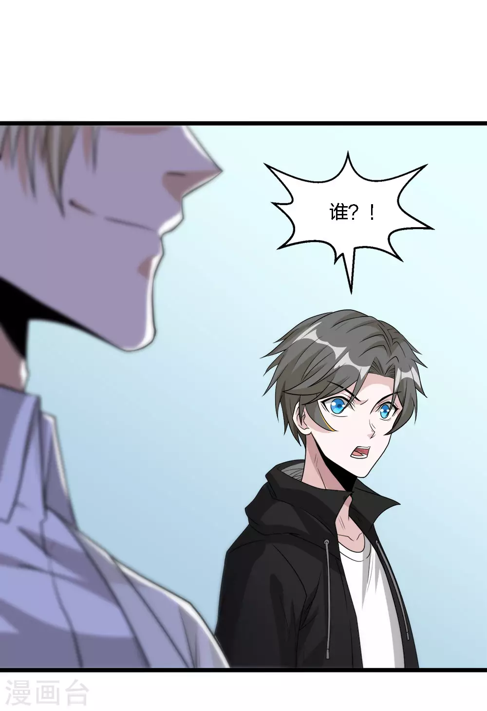 第 33 页