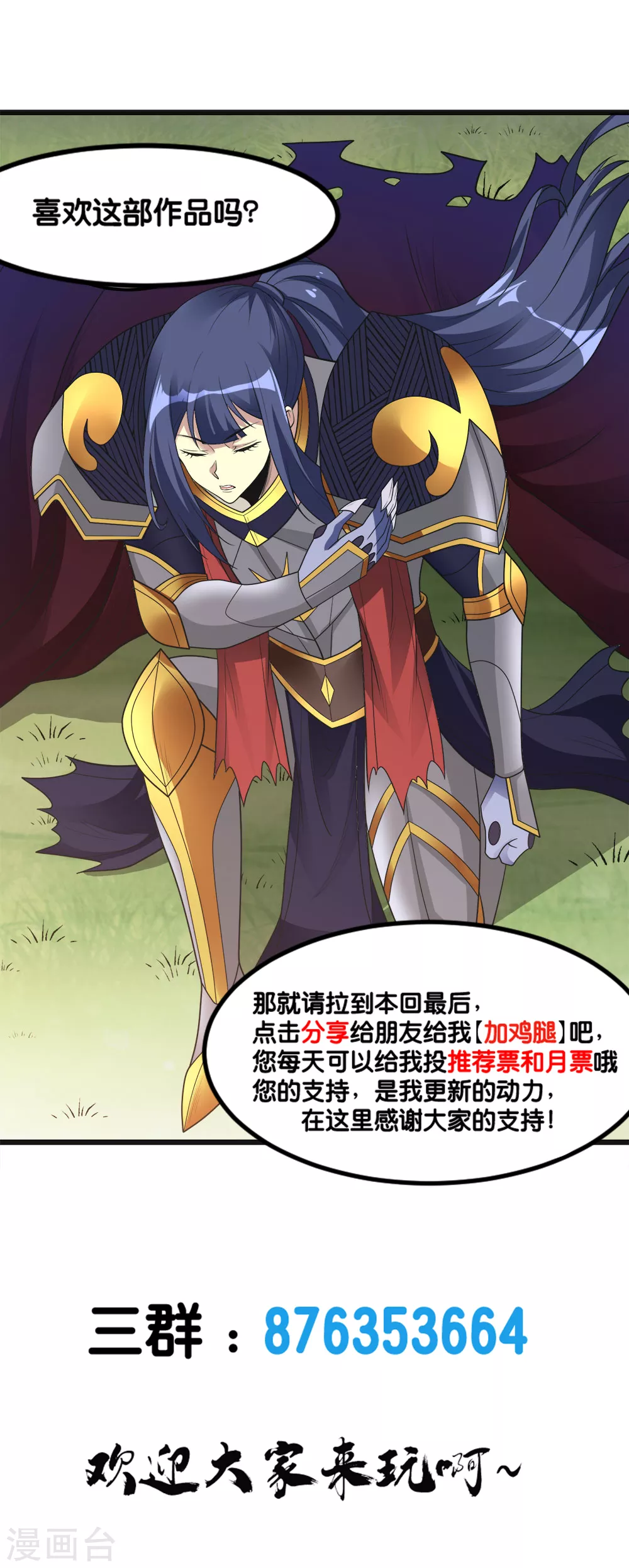 第 37 页