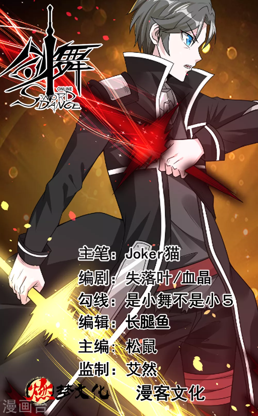 第 1 页