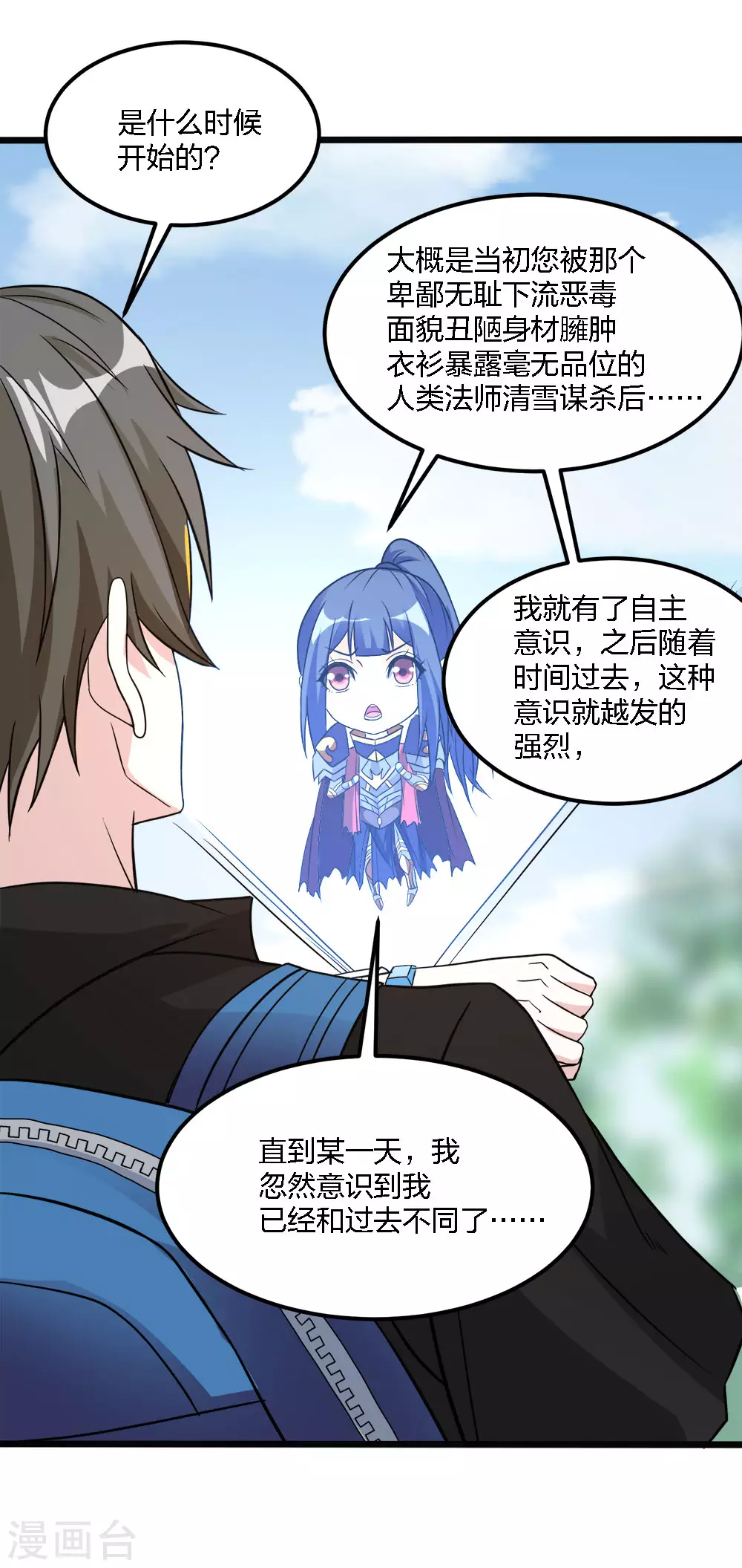 第 24 页