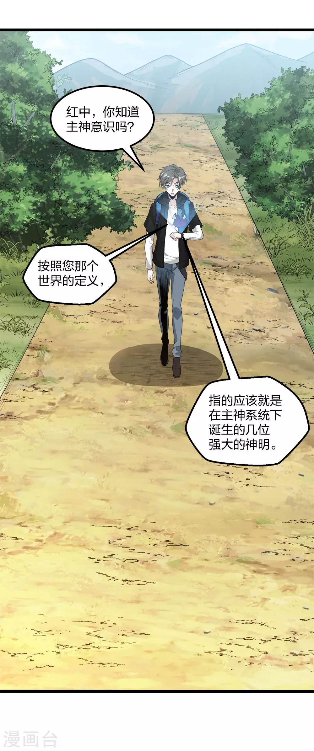 第 28 页