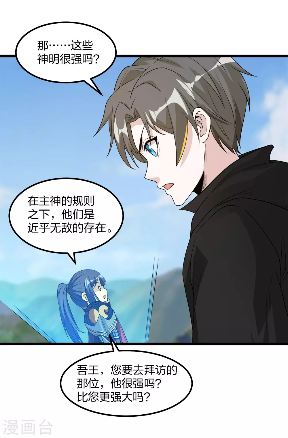 第 31 页