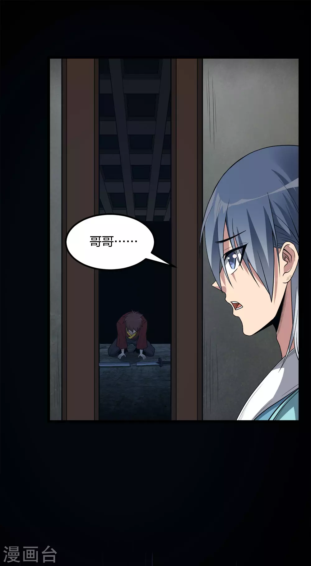 第 23 页