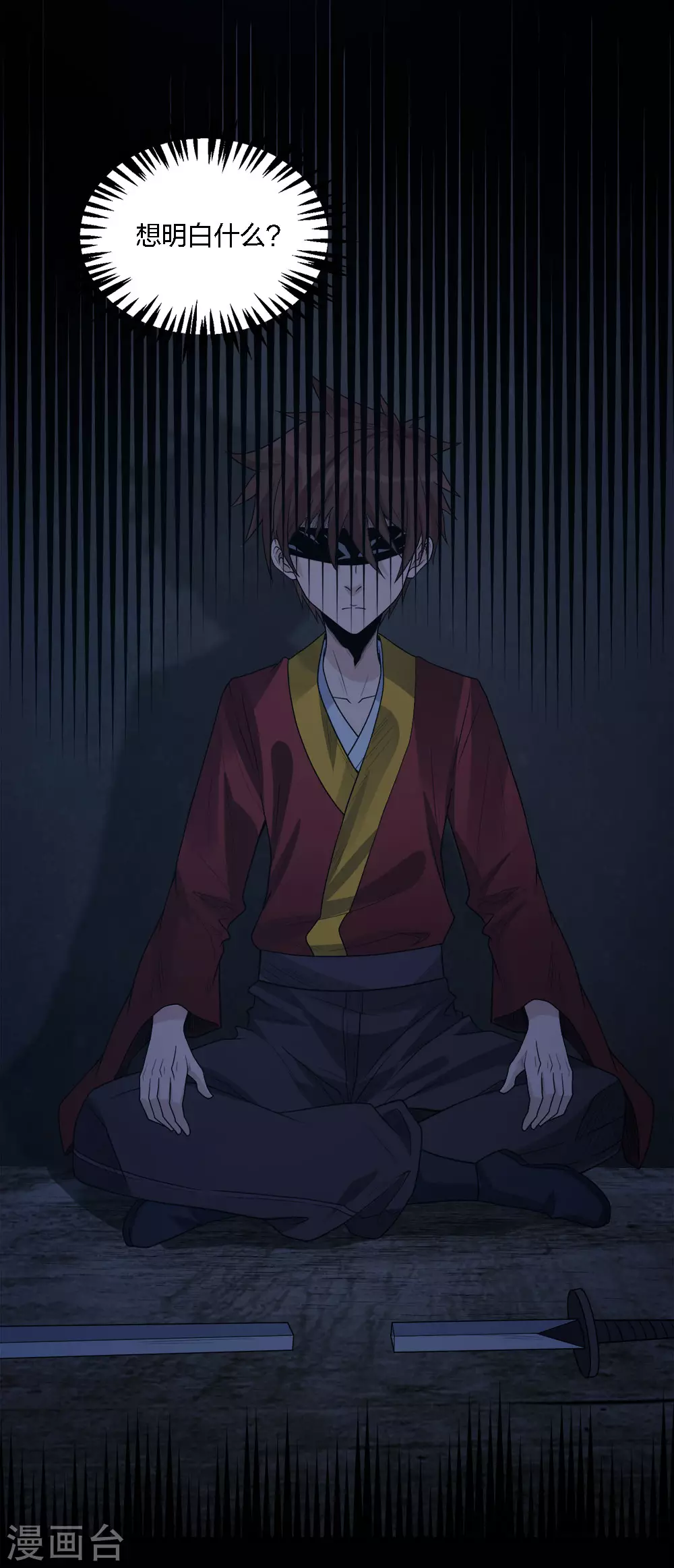 第 24 页