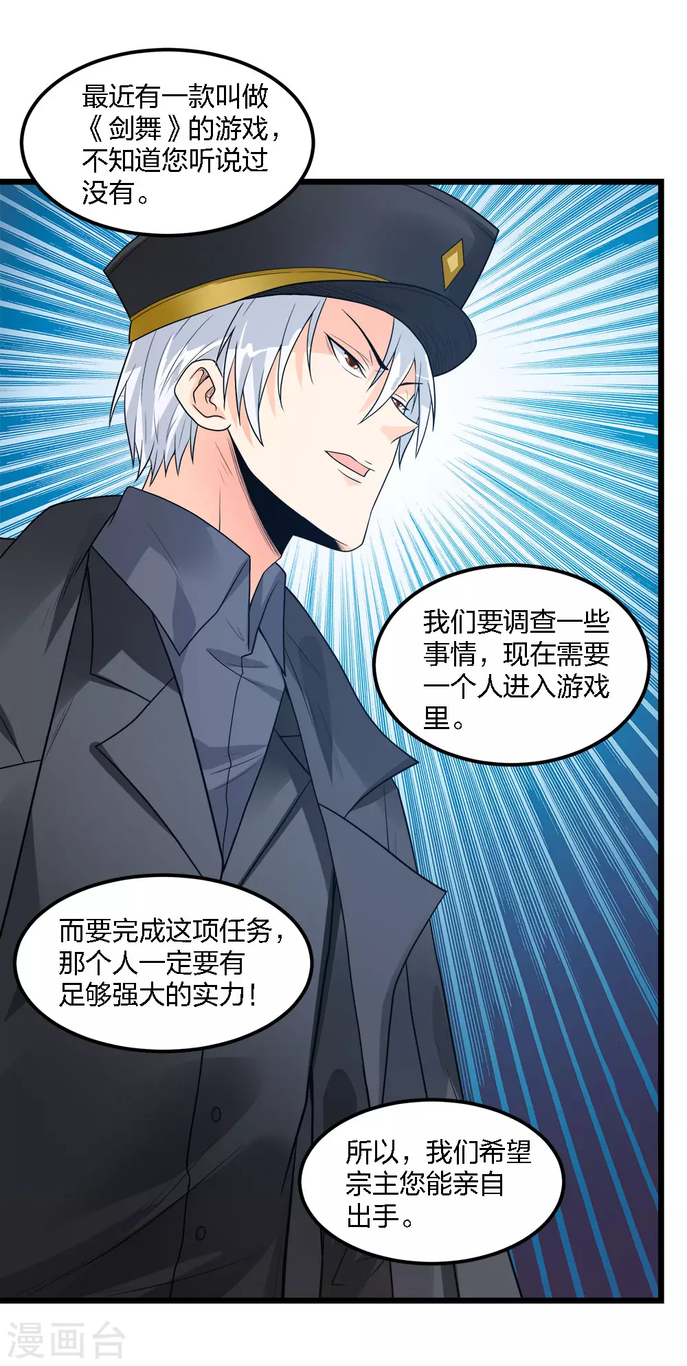 第 30 页