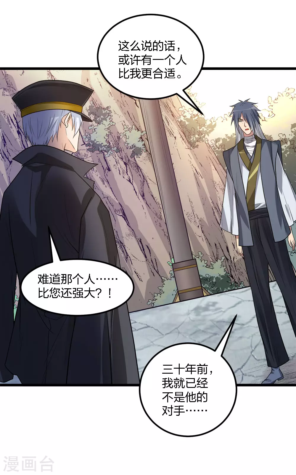 第 31 页