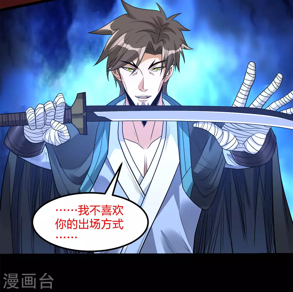 第 40 页