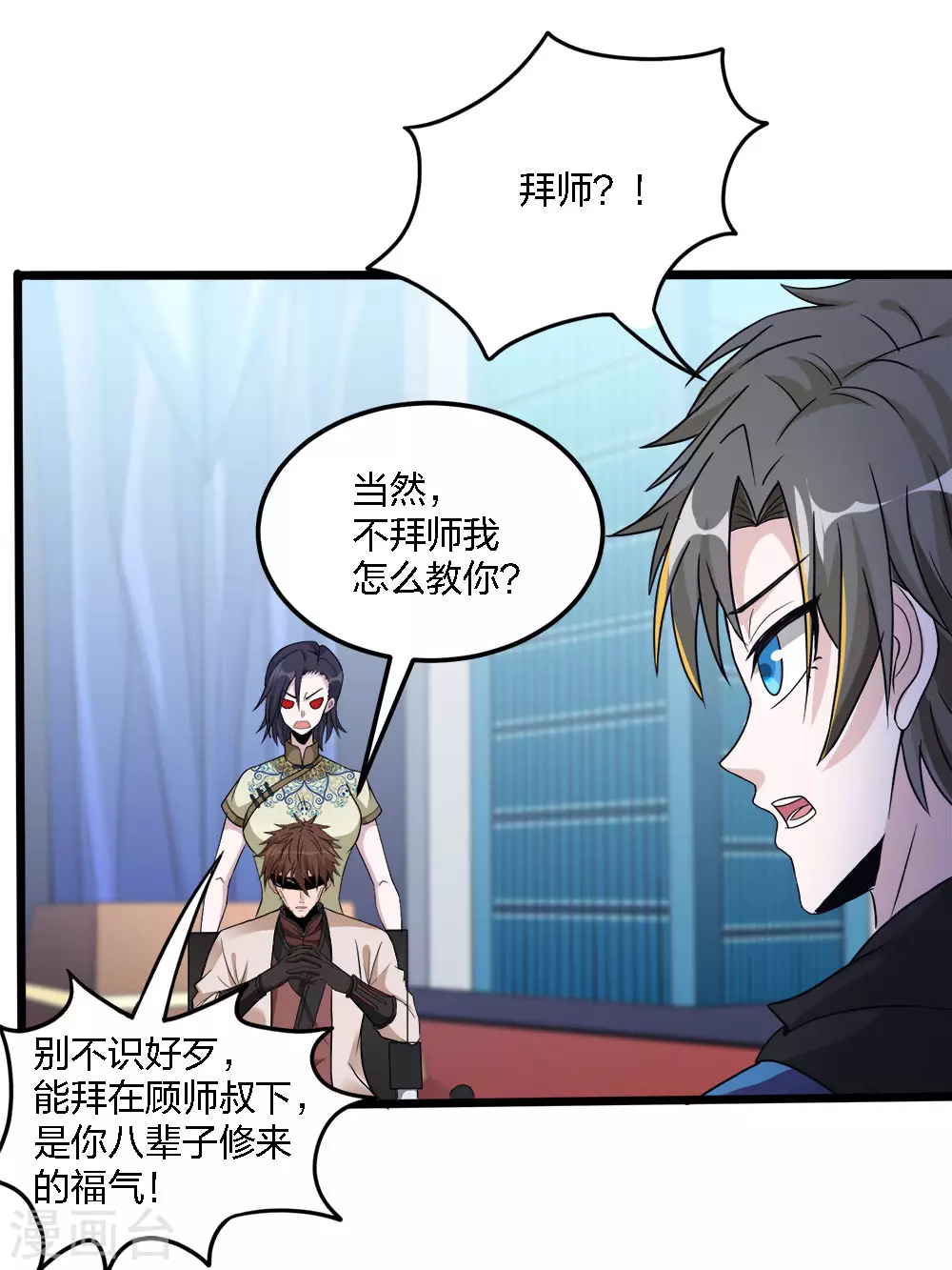 第 19 页