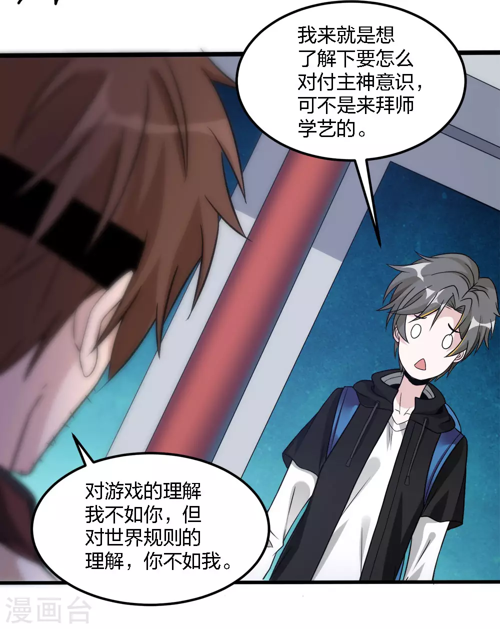 第 20 页