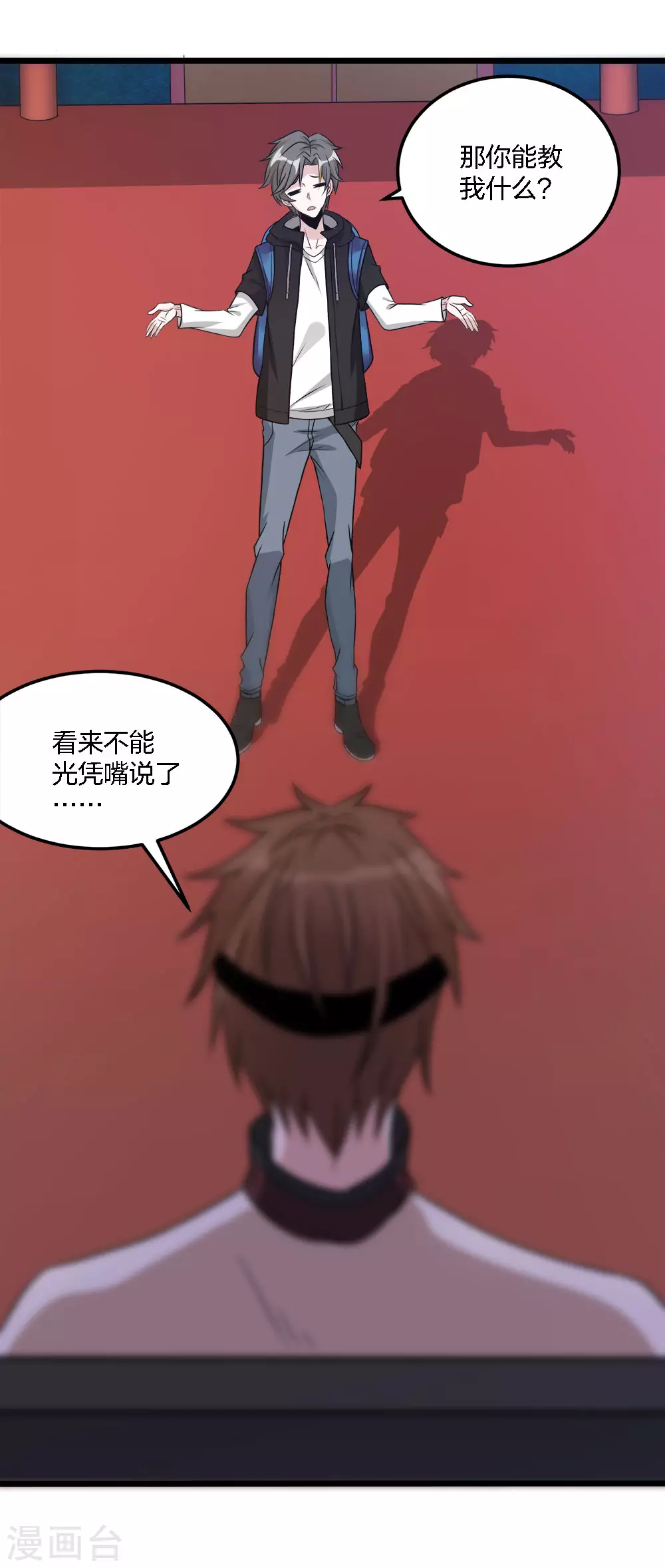 第 22 页