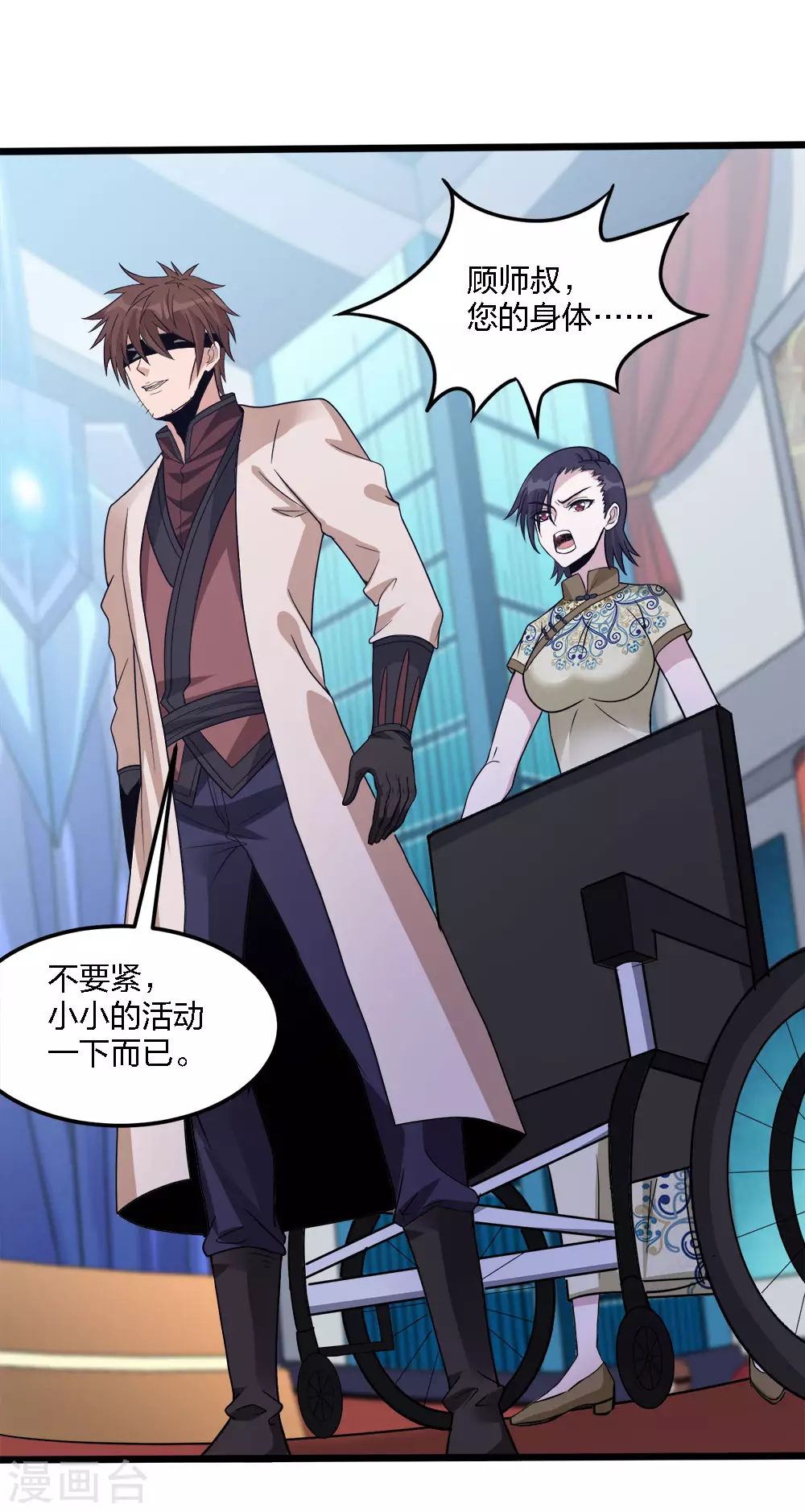 第 23 页