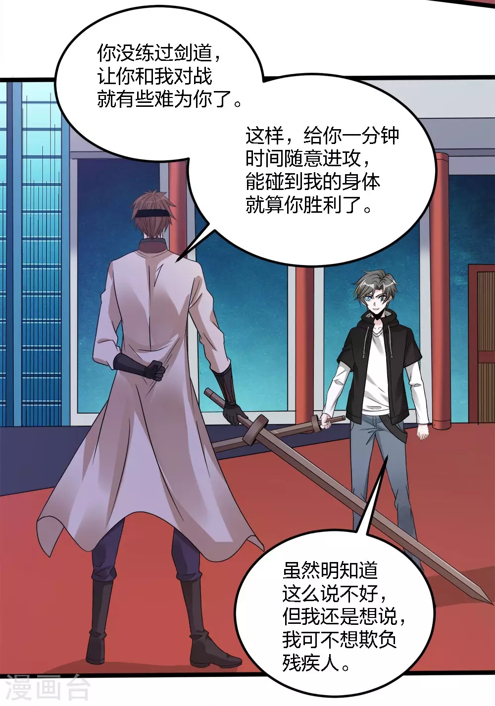 第 26 页