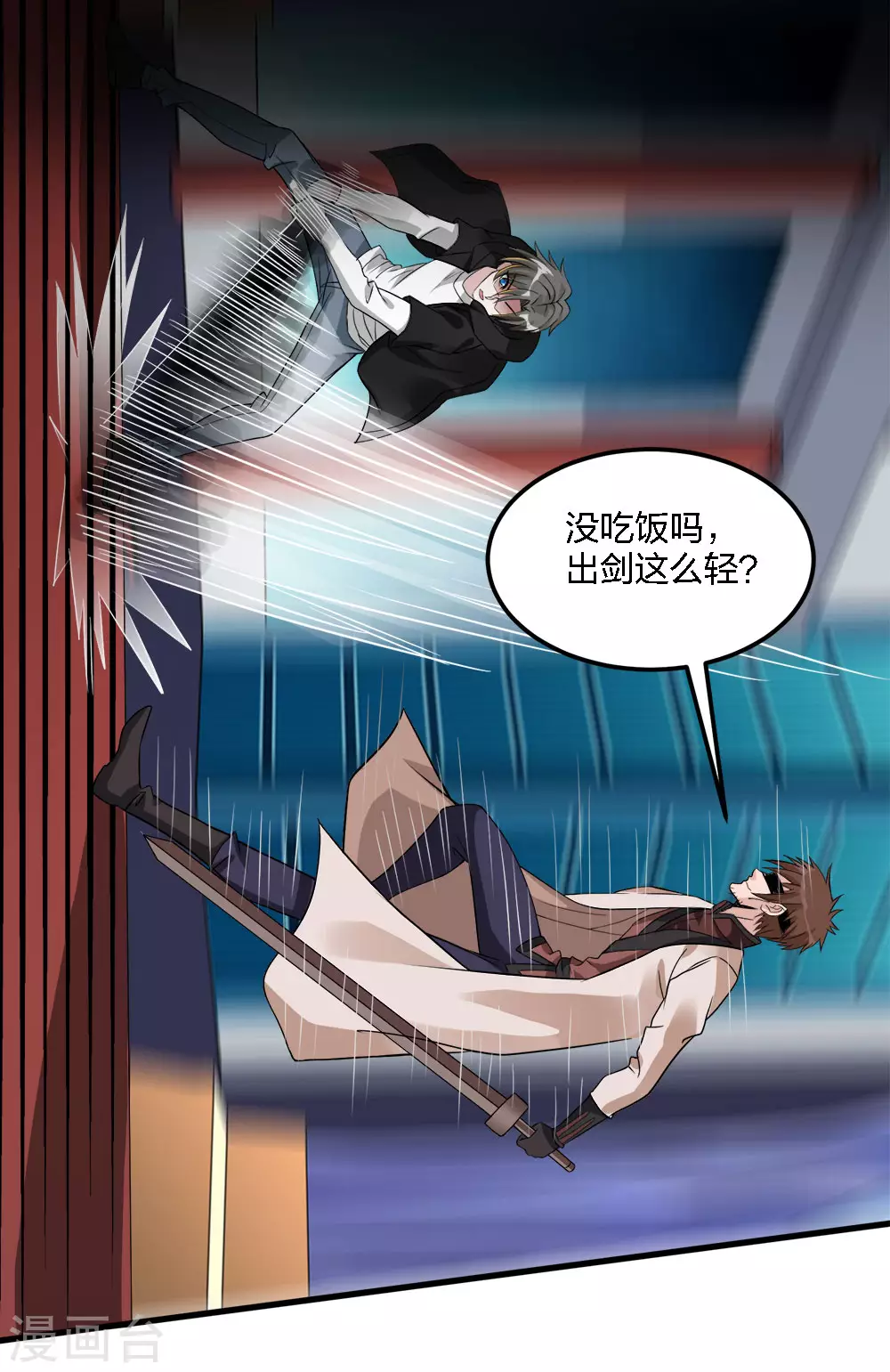 第 34 页