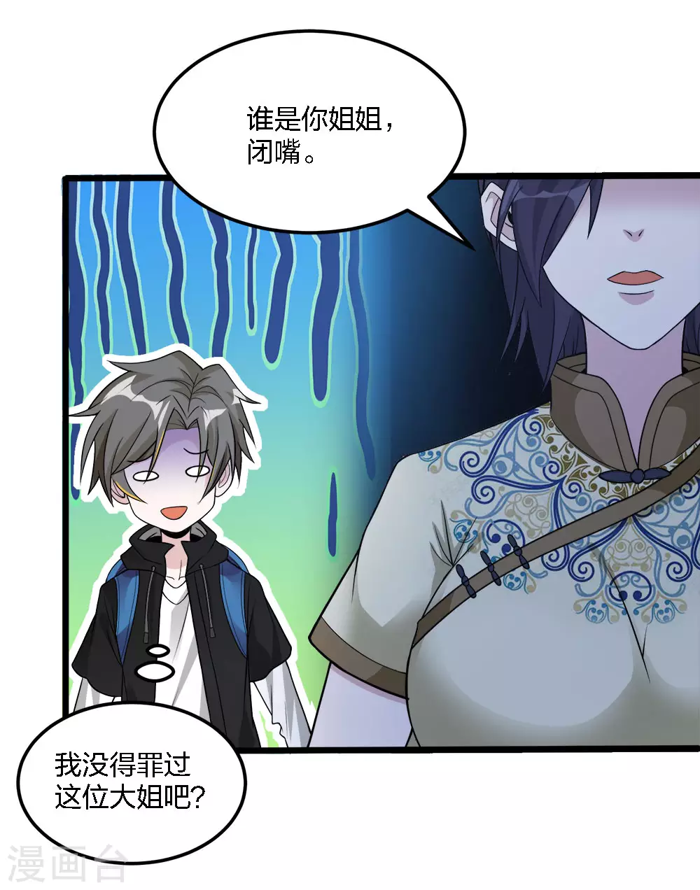 第 7 页