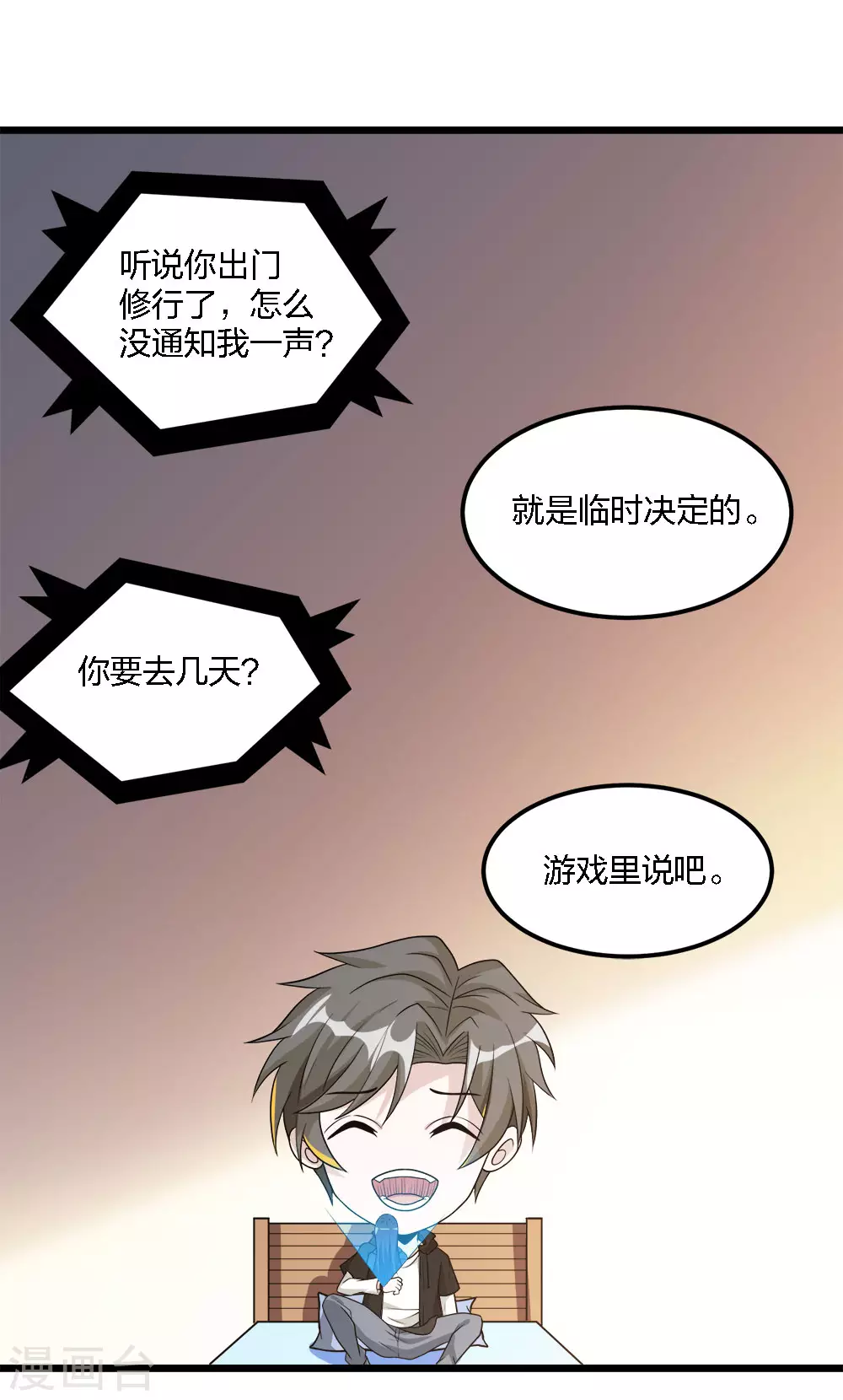 第 14 页