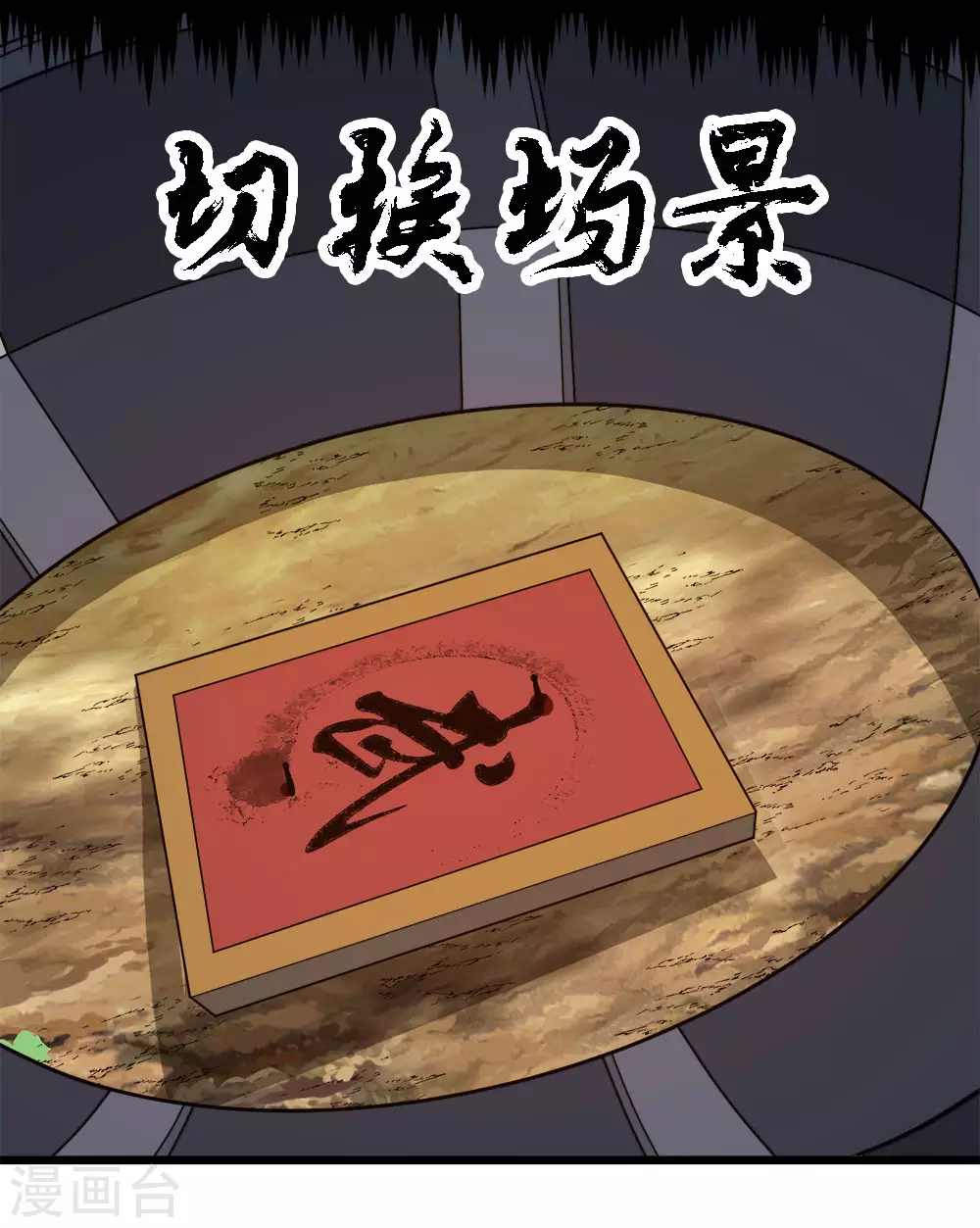第 19 页