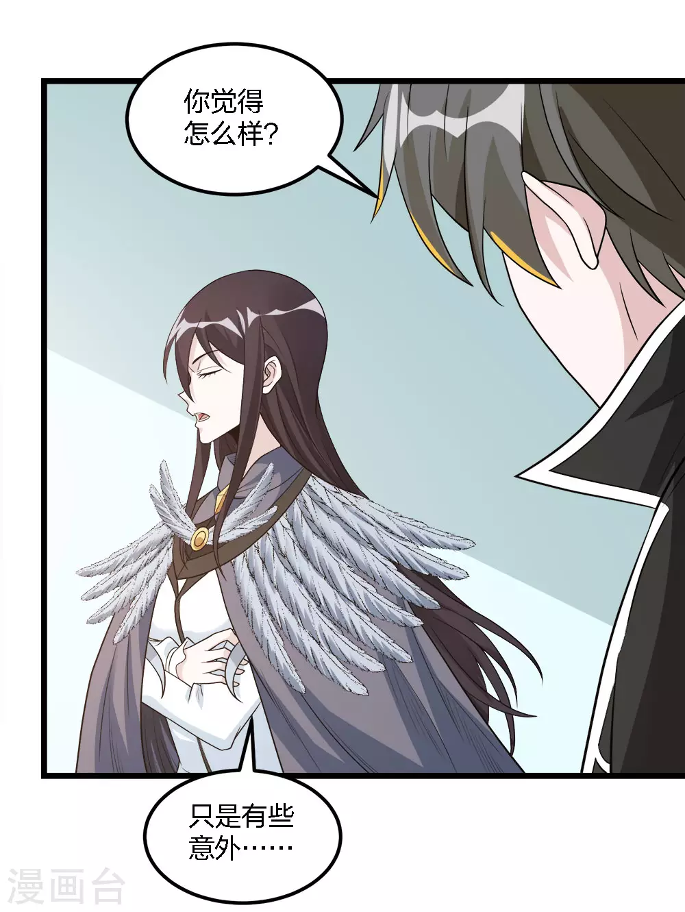 第 35 页