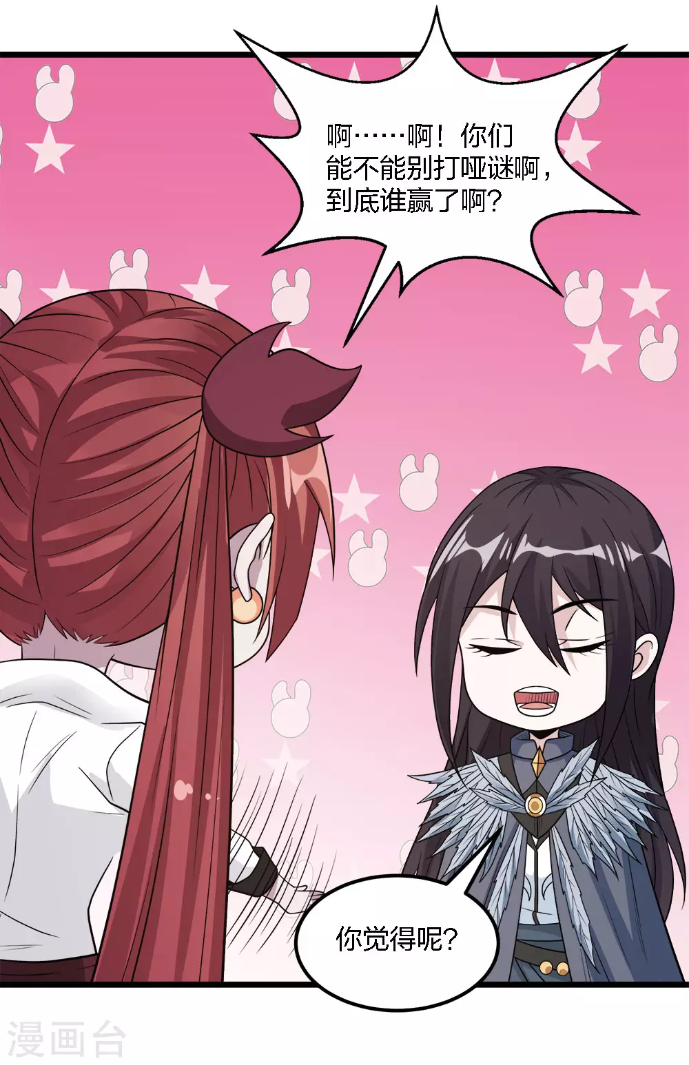 第 36 页