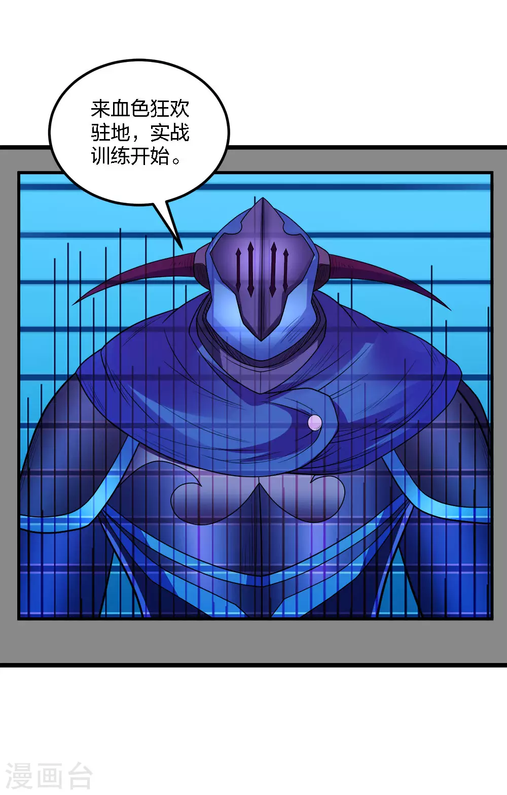 第 38 页