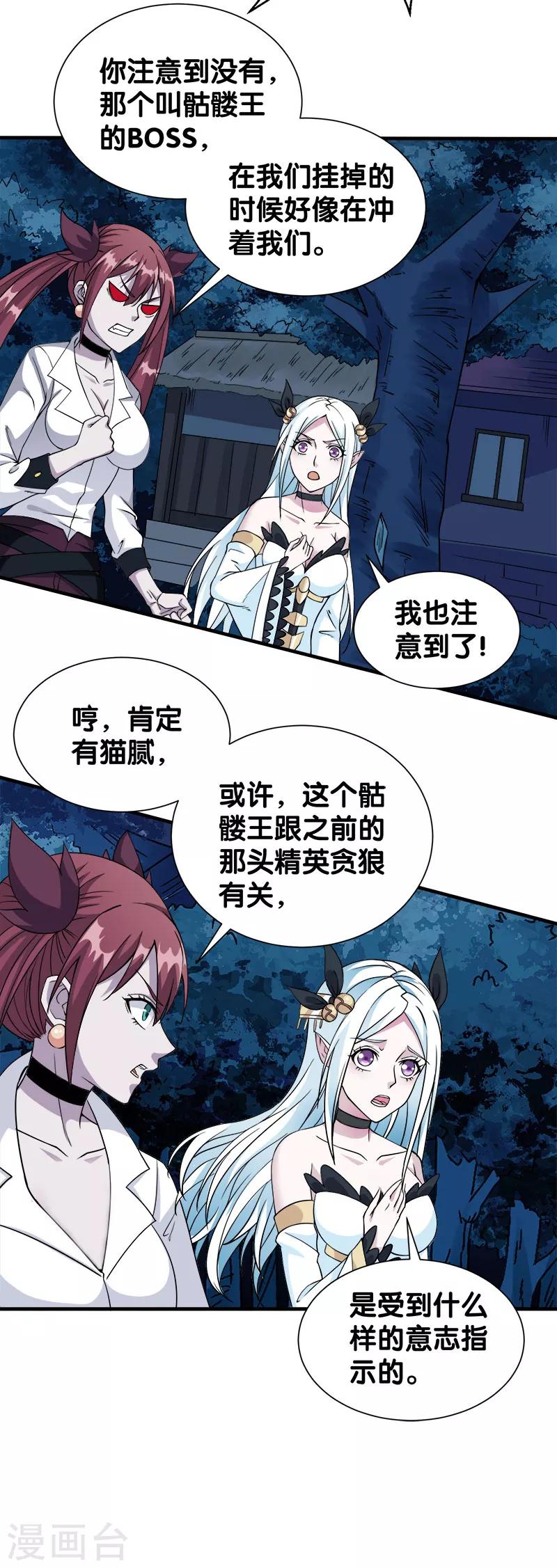第 21 页