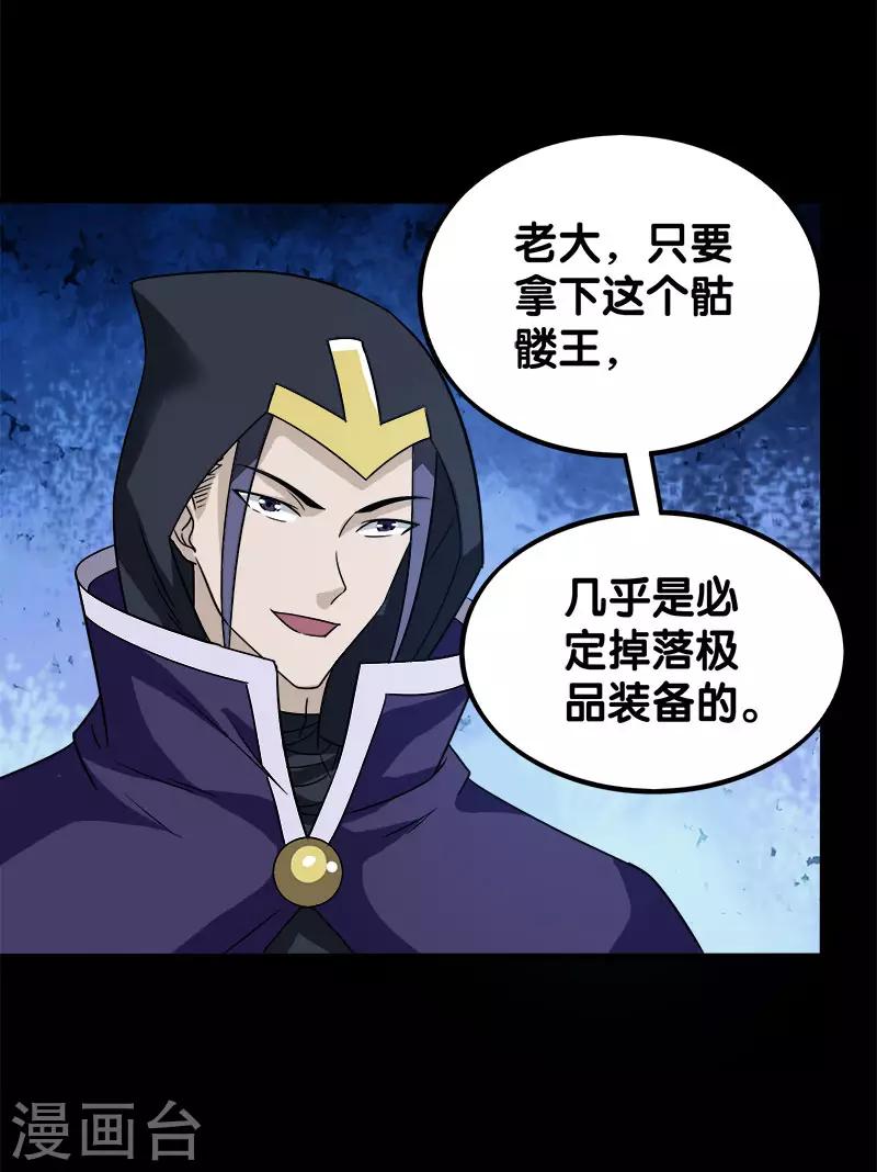 第 29 页