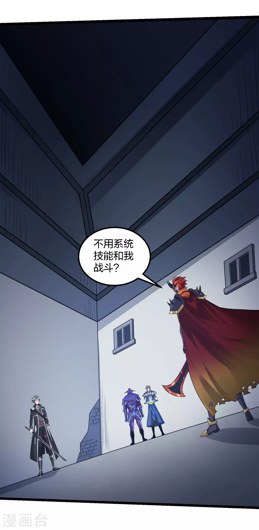 第 2 页