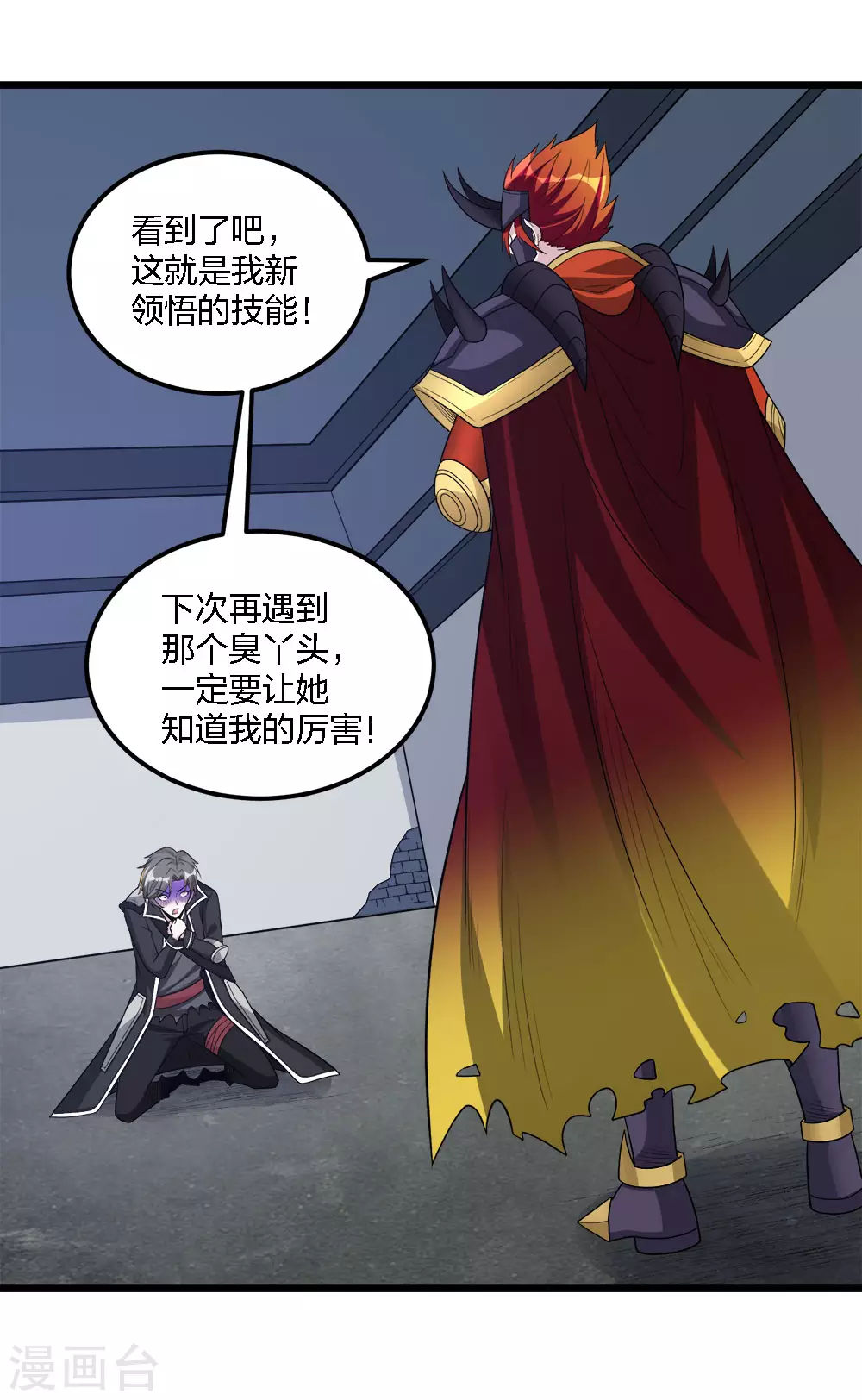 第 21 页