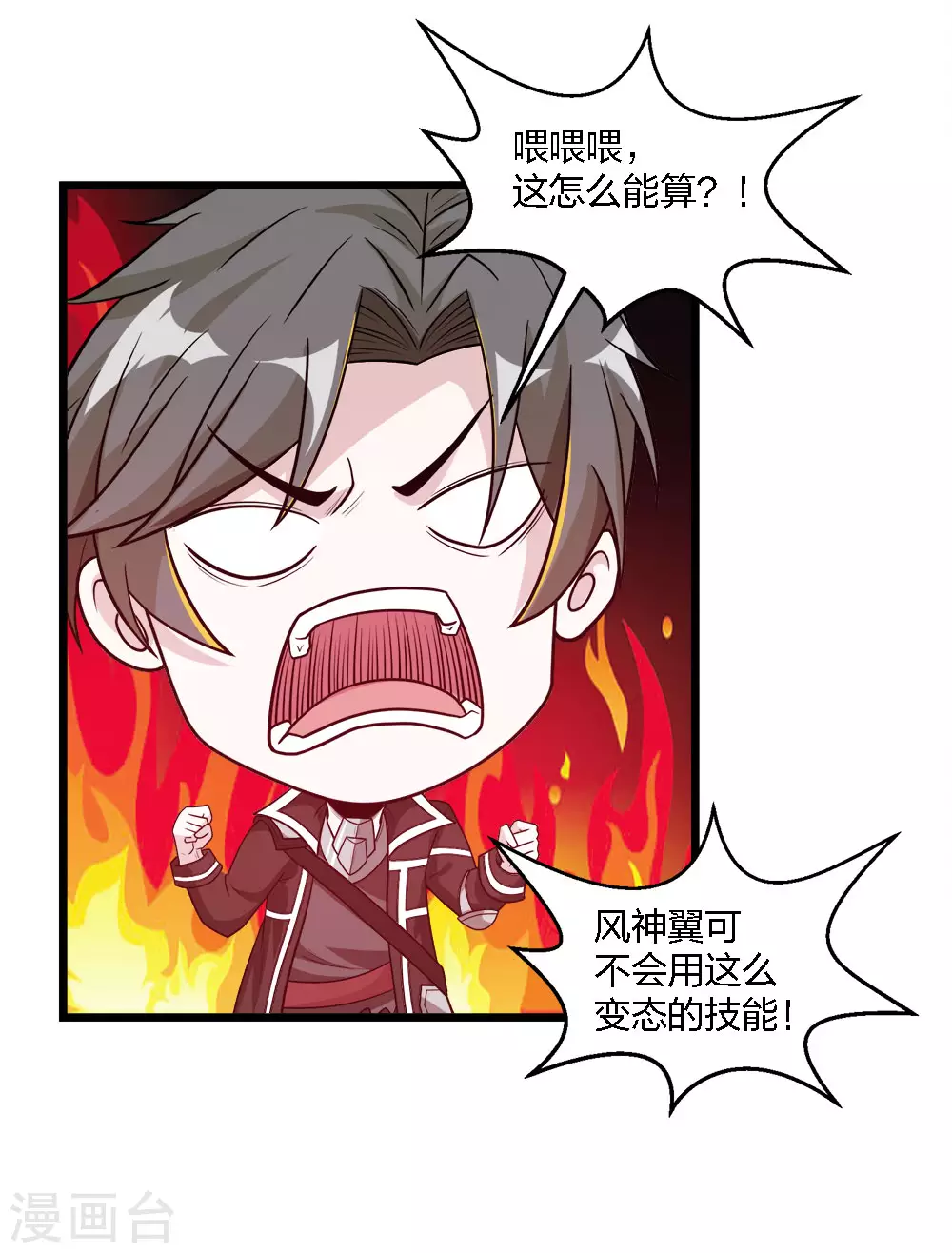 第 23 页