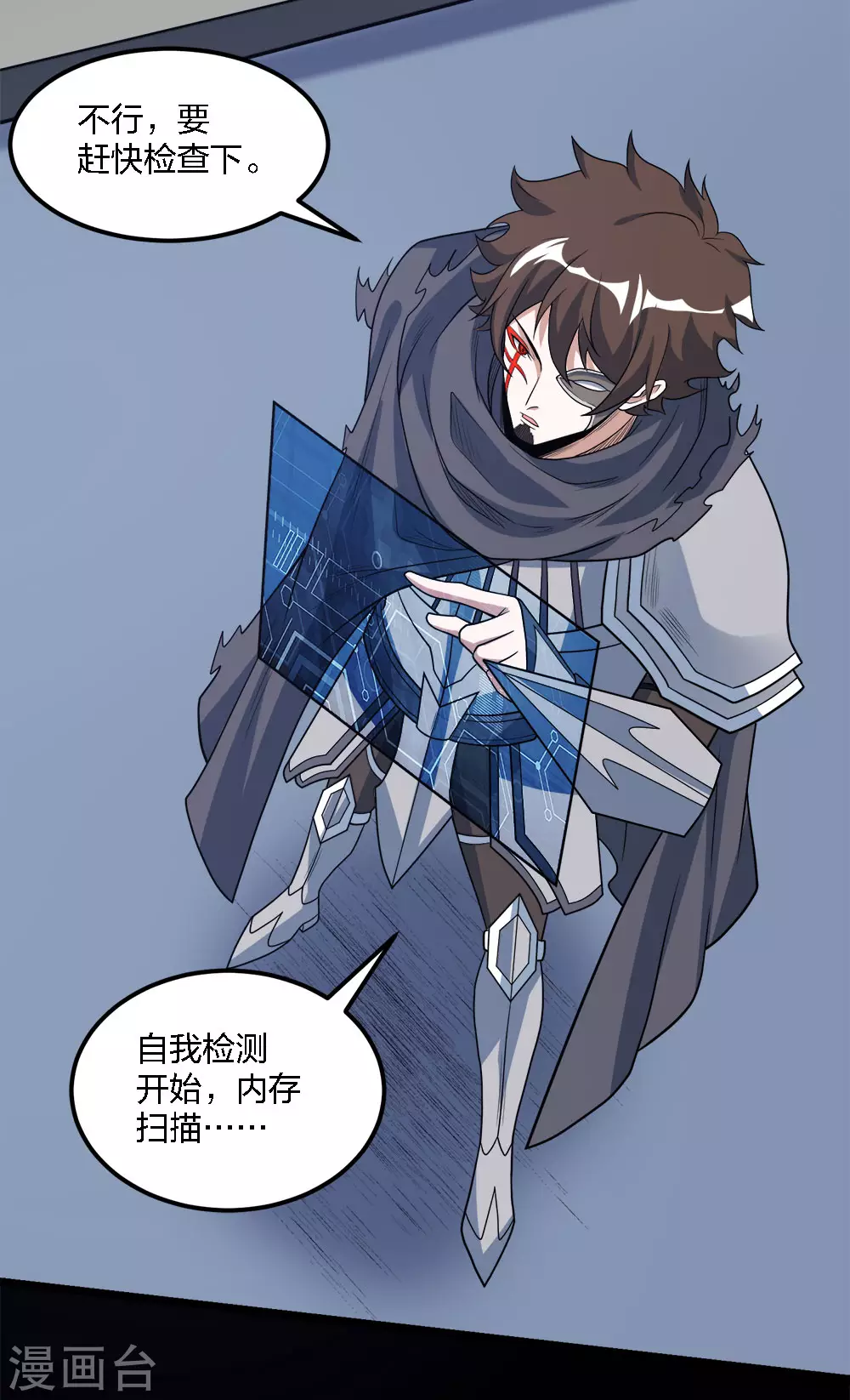 第 28 页