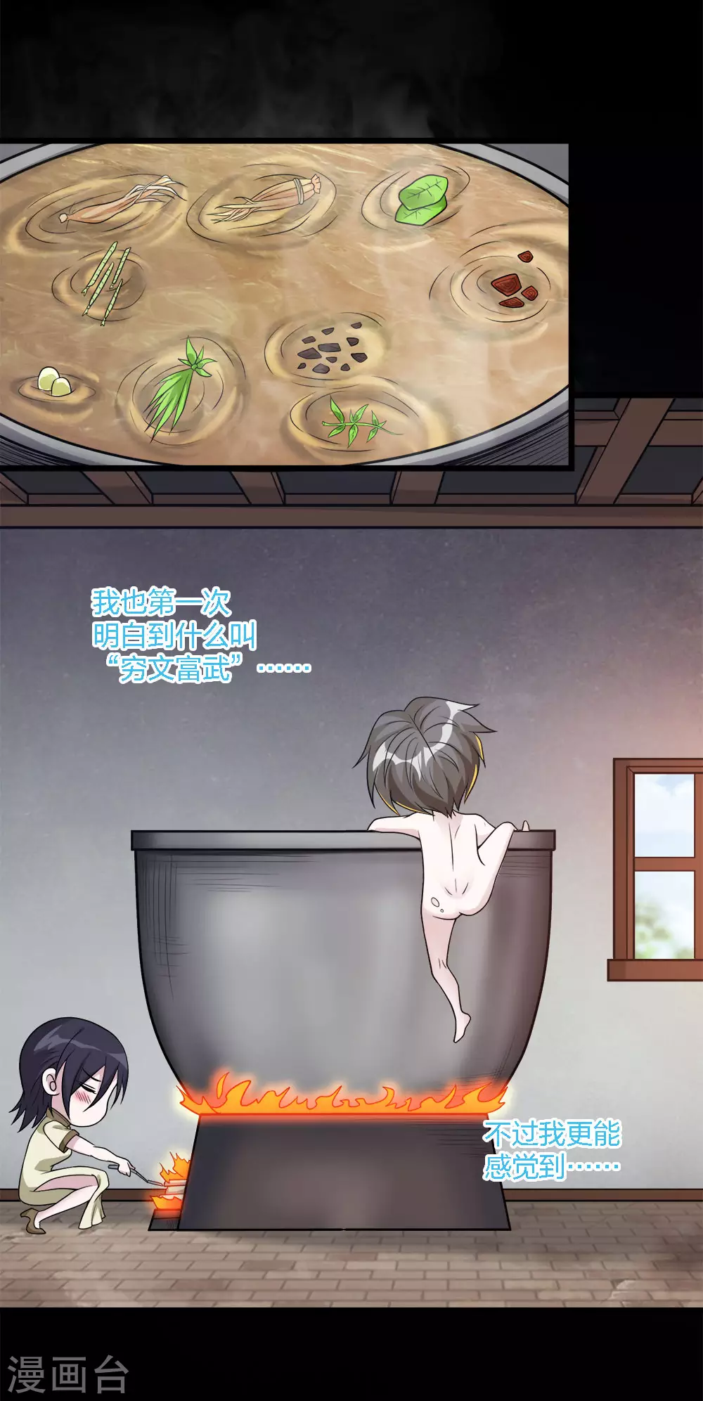 第 30 页