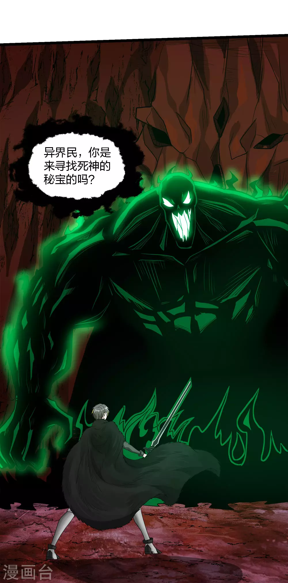第 26 页