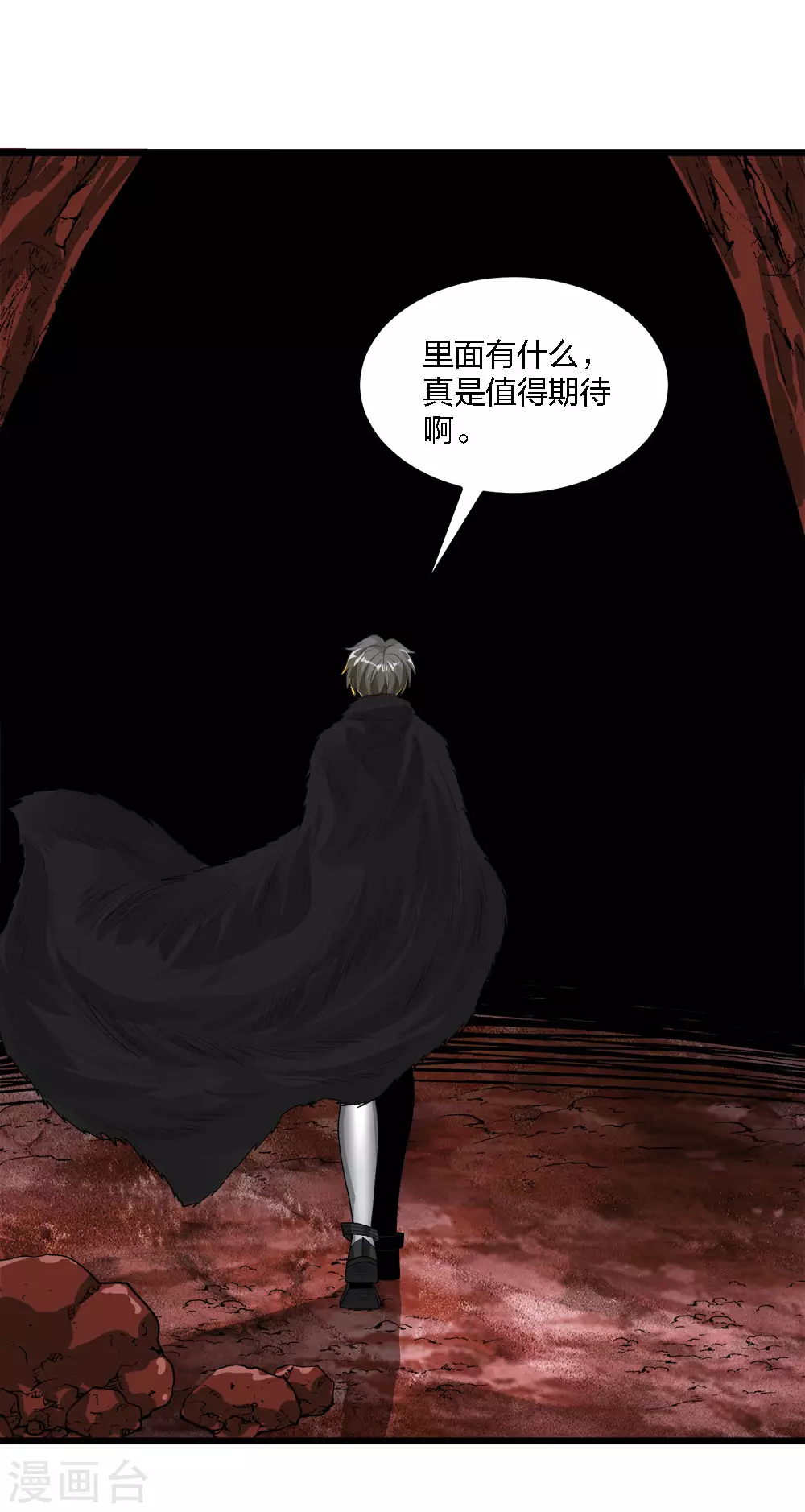 第 24 页
