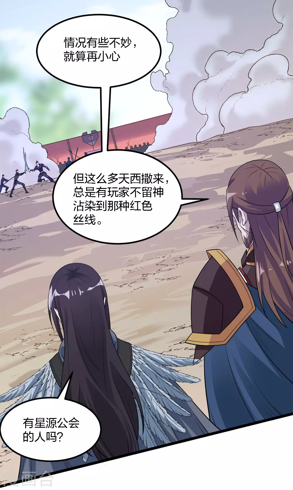 第 28 页