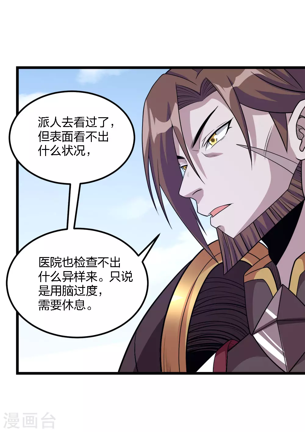 第 30 页